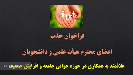 جوانی فراخوان 